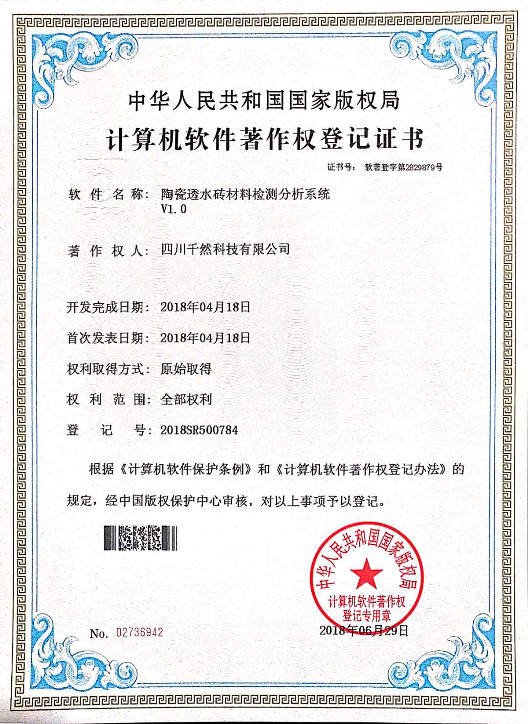 請(qǐng)?zhí)砑訄D片